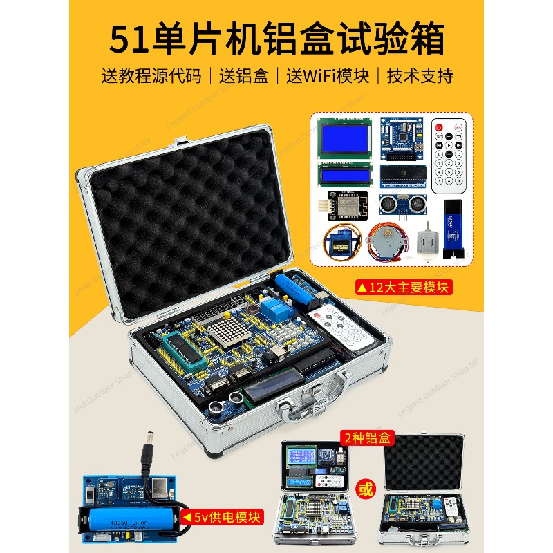 Плата для разработки LY-51S 51 – обзор и цена Diy Electronics Projects
